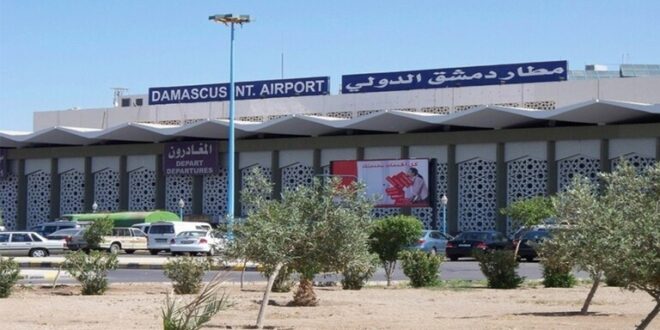 وزارة النقل السورية: مطار دمشق سليم ولا تغيير في الرحلات