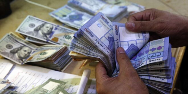تآكل كبير لقيمة رواتب اللبنانيين... من 1700 إلى 130 دولارا