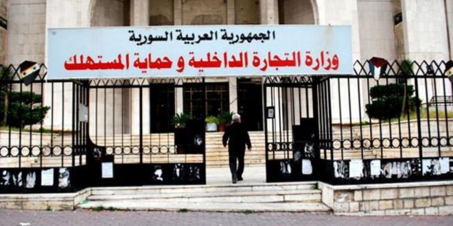 في سورية...الجمعية الاستهلاكية ترفض تنفيذ قرار الوزير وتتمرد عليه وتحول مراكز خدمة الزبائن إلى مكاتب سمسرة