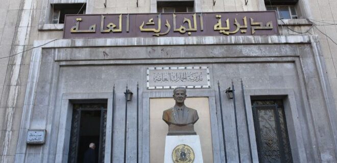 وزير المالية ينقل 19 رئيس ضابطة جمركية