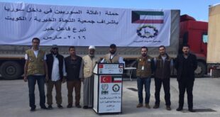 الكويت توقف مشروعات خيرية إنشائية في شمال سورية