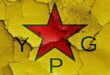 الاستخبارات التركية: تحييد قيادية في وحدات حماية الشعب الكردية في سوريا