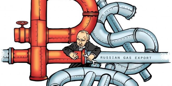 حرب الطاقة تحتدم.. روسيا والغرب مَنْ يلوي ذراعَ مَنْ؟