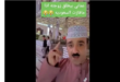 مواطن عماني يطلق زوجته بعد خسارة السعودية في كأس العالم