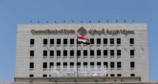 مسؤولون بمصرف سوريا المركزي
