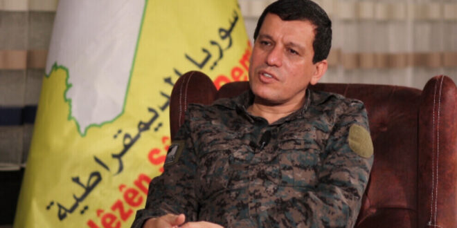 القائد العام لـ “قسد”: هدفنا الاعتراف بـ “الإدارة الذاتية” دستوريّاً تحت مظلّة الجيش السوري