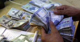 انهيار الليرة... العملة اللبنانية تتجاوز 50 ألفا للدولار الواحد لأول مرة على الإطلاق