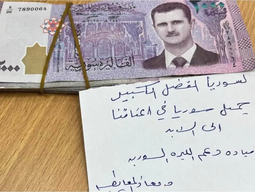 اردنيون يطلقون حملة لـ دعم الليرة السورية