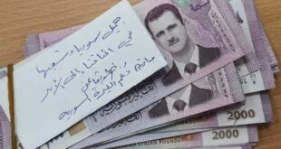 اردنيون يطلقون حملة لـ دعم الليرة السورية